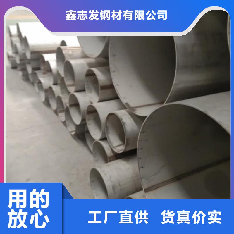 316不锈钢圆管总经销