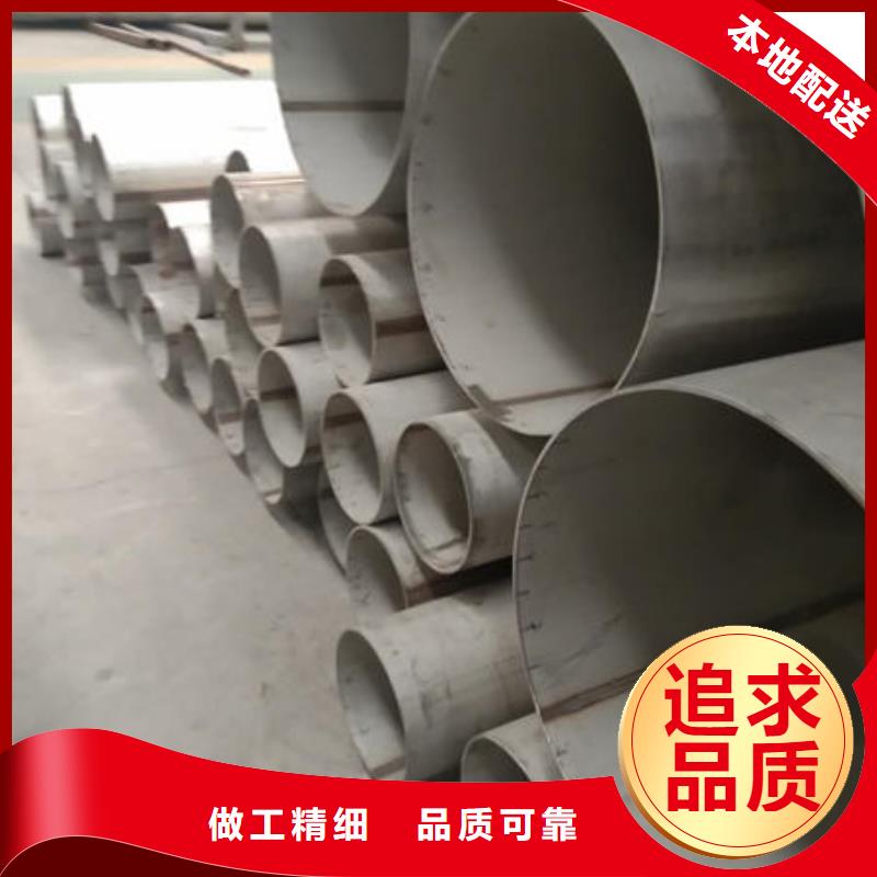 不锈钢管-316Ti不锈钢管价格公道合理