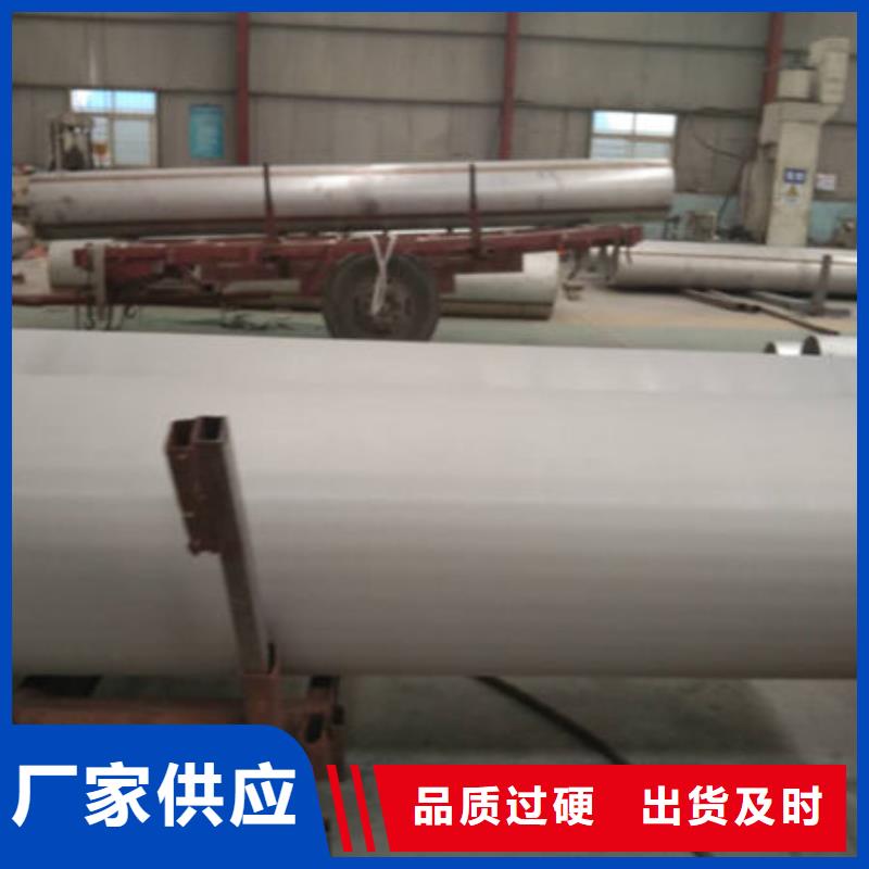 不锈钢矩形管视频-不锈钢矩形管(鑫志发)覆盖地域安徽省芜湖市无为|鸠江|淮北|蚌埠|阜阳|马鞍山|安庆