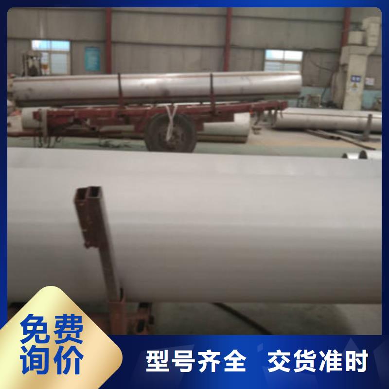 不锈钢管304不锈钢卷板厂家货源足质量好