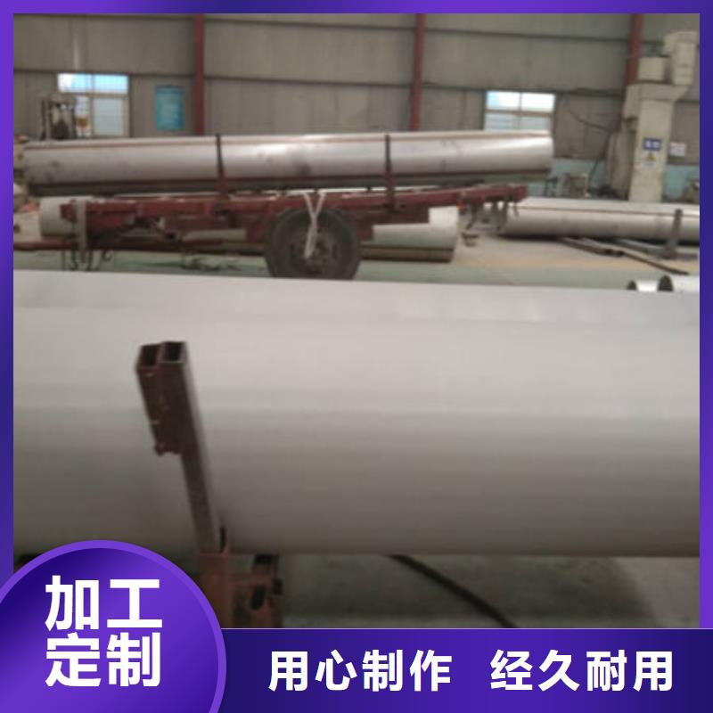 316薄壁不锈钢焊管加工厂家