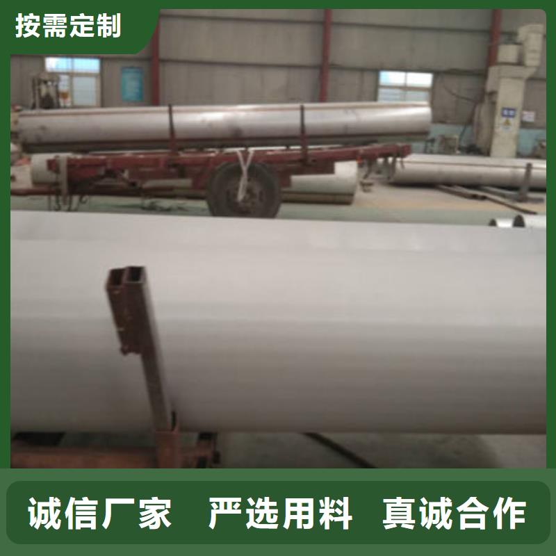 不锈钢管,304L不锈钢管符合标准