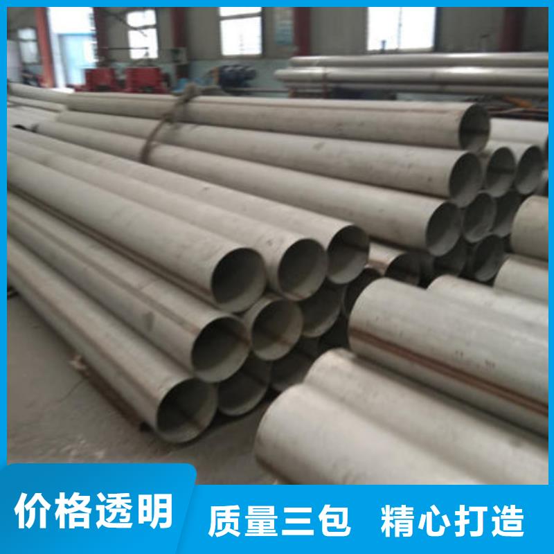 不锈钢无缝管厚壁管哪里生产货到付款