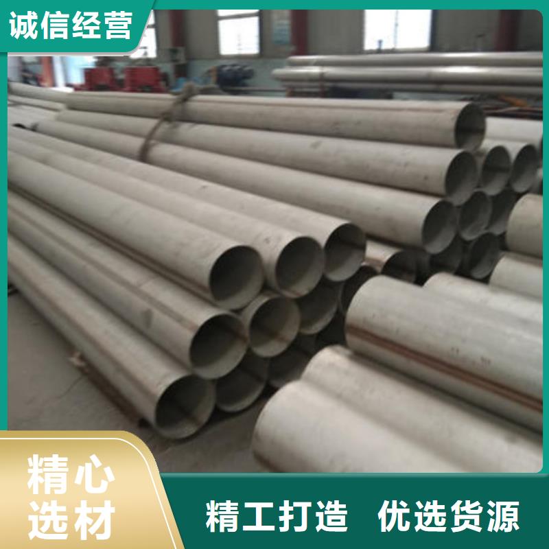 正规310S大口径不锈钢管厂家