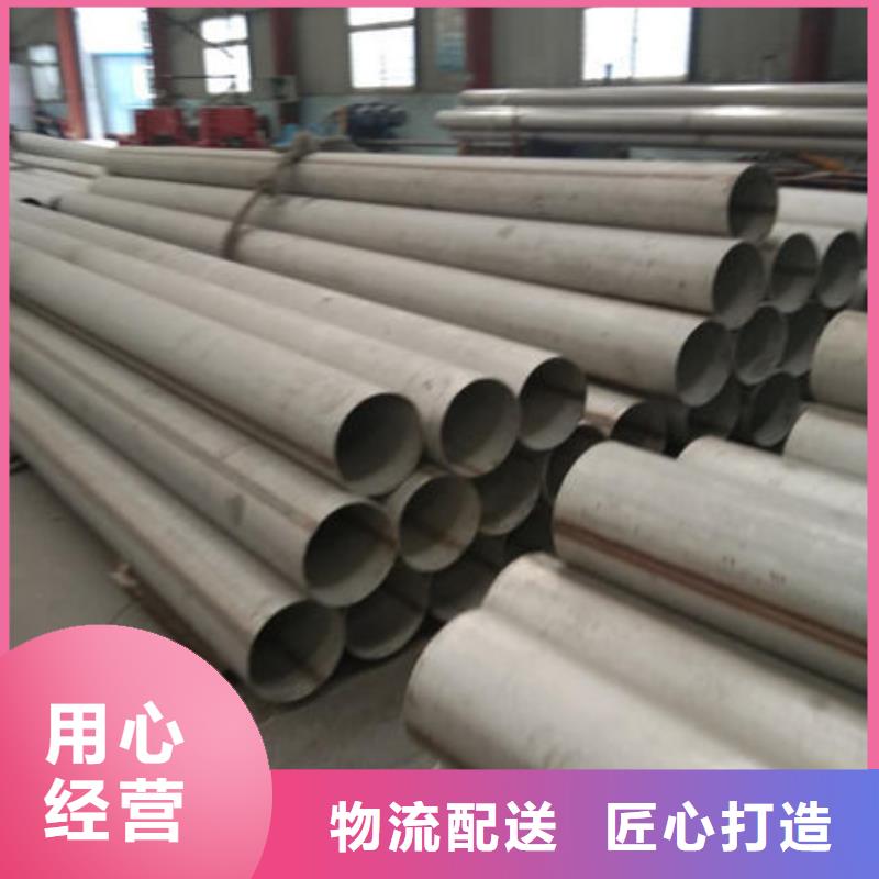不锈钢管,347H不锈钢管实地大厂