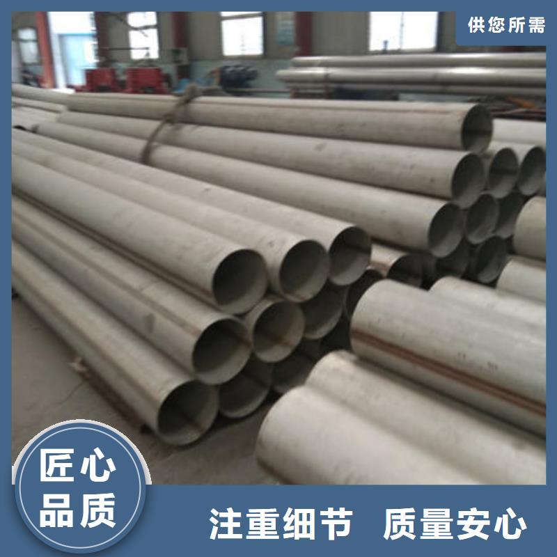 630不锈钢管品质可靠