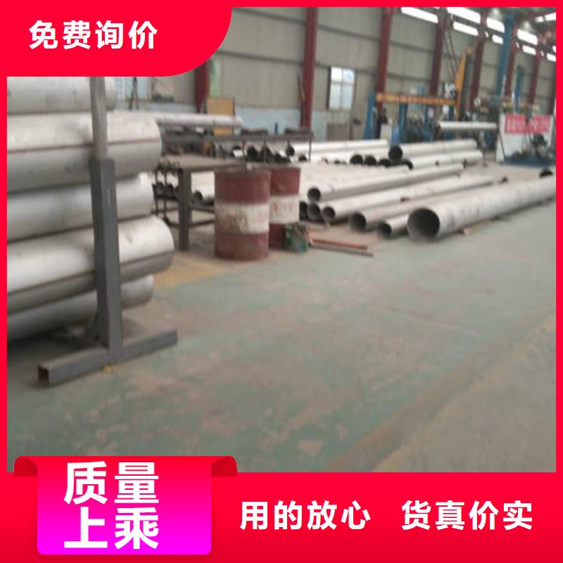 316L不锈钢管-批发价格-优质货源