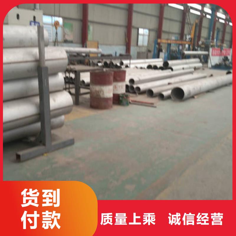 不锈钢矩形管视频-颍泉|颍州|淮北|亳州|铜陵|合肥|池州|宿州|蚌埠不锈钢矩形管出厂价-鑫志发钢材(阜阳市分公司)