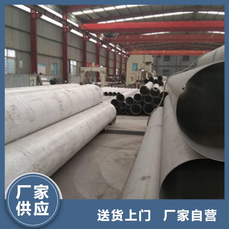 不锈钢管316不锈钢管厂家符合标准