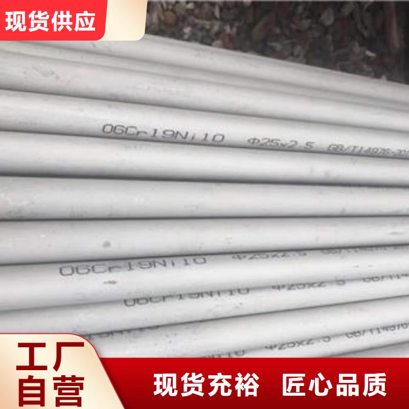 不锈钢矩形管视频-颍泉|颍州|淮北|亳州|铜陵|合肥|池州|宿州|蚌埠不锈钢矩形管出厂价-鑫志发钢材(阜阳市分公司)