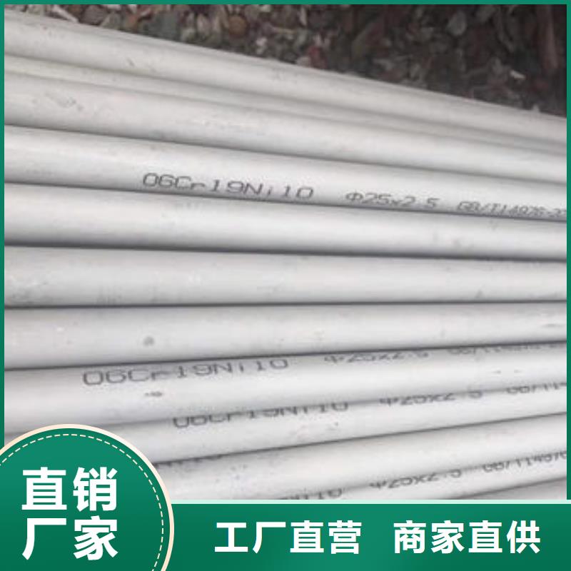 不锈钢管304不锈钢卷板厂家货源足质量好