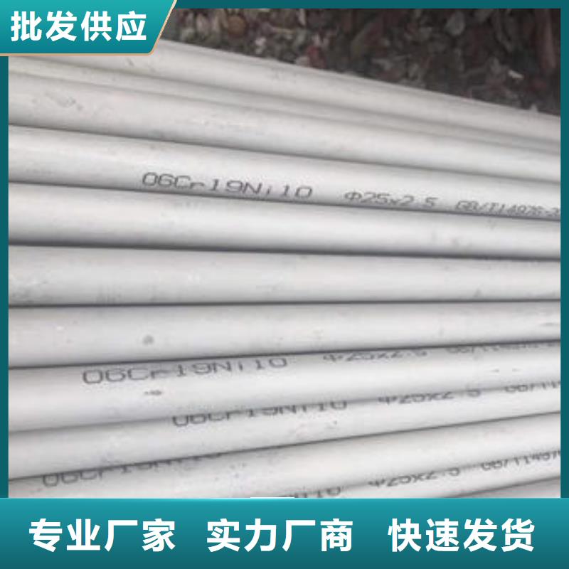不锈钢管不锈钢焊管厂家采购