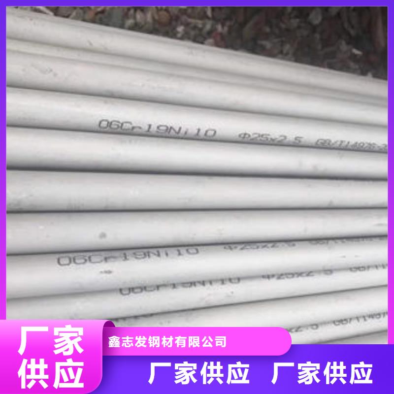 310S不锈钢板厂家