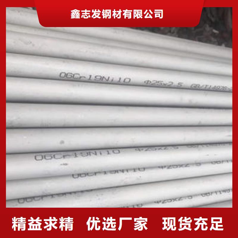 不锈钢管-316Ti不锈钢管价格公道合理
