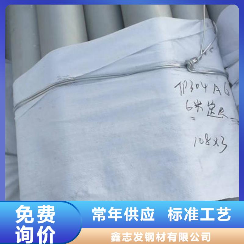 316不锈钢管|316不锈钢管-厂家批发