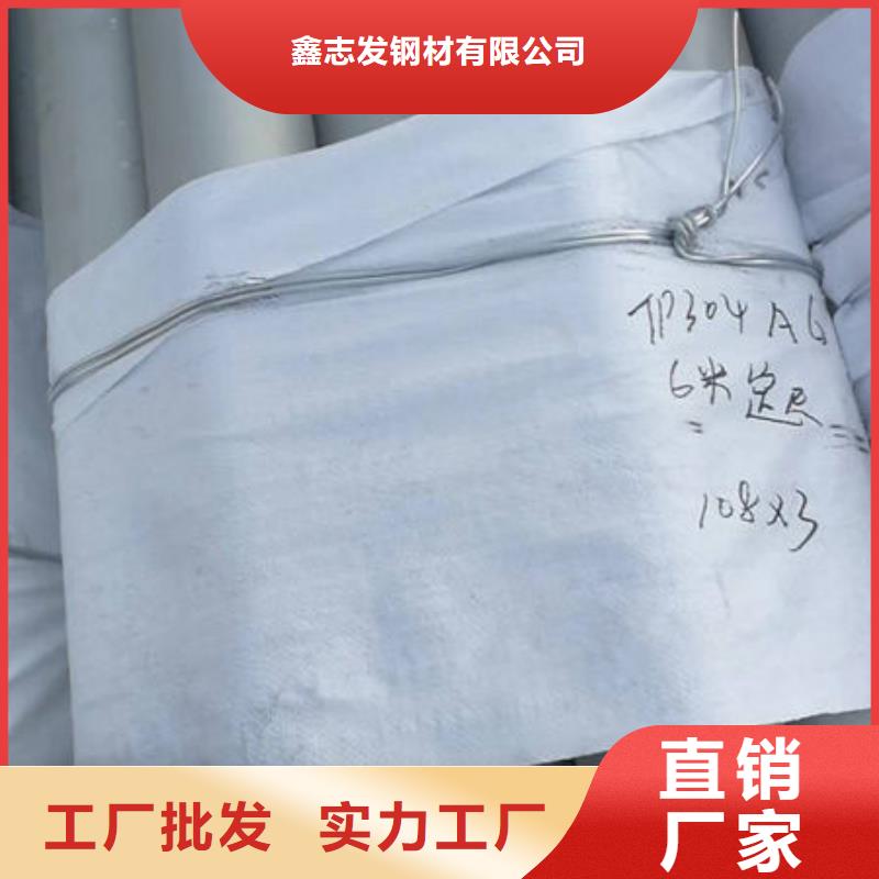 质优价廉的304不锈钢焊管拉丝光亮销售厂家