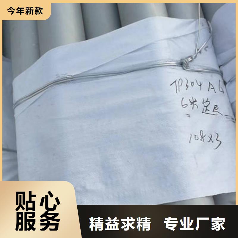 规格全的420不锈钢中厚板本地厂家