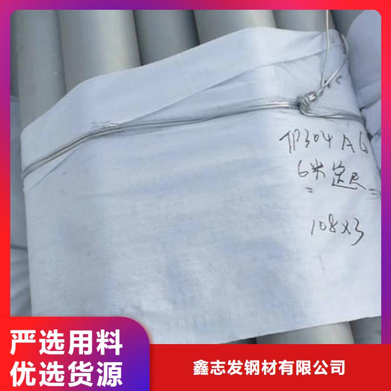 库存充足的2507不锈钢管厂家