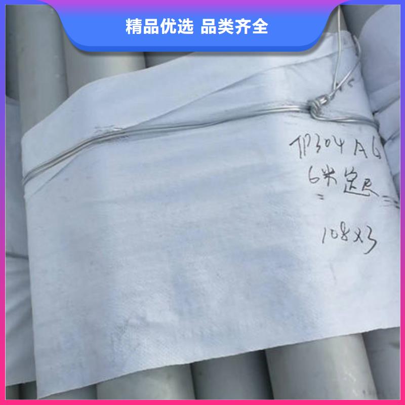 310S不锈钢卷公司
