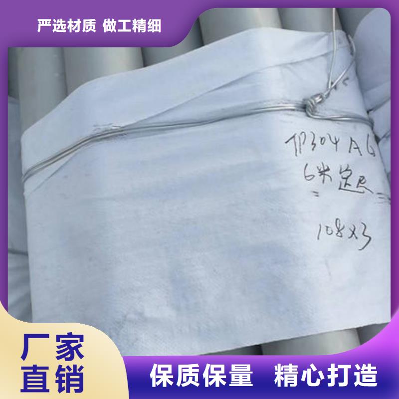 201不锈钢板诚信厂家-品质保障