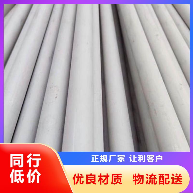 304不锈钢厚壁管800*150mm厚度一外径500*100厚度配送及时