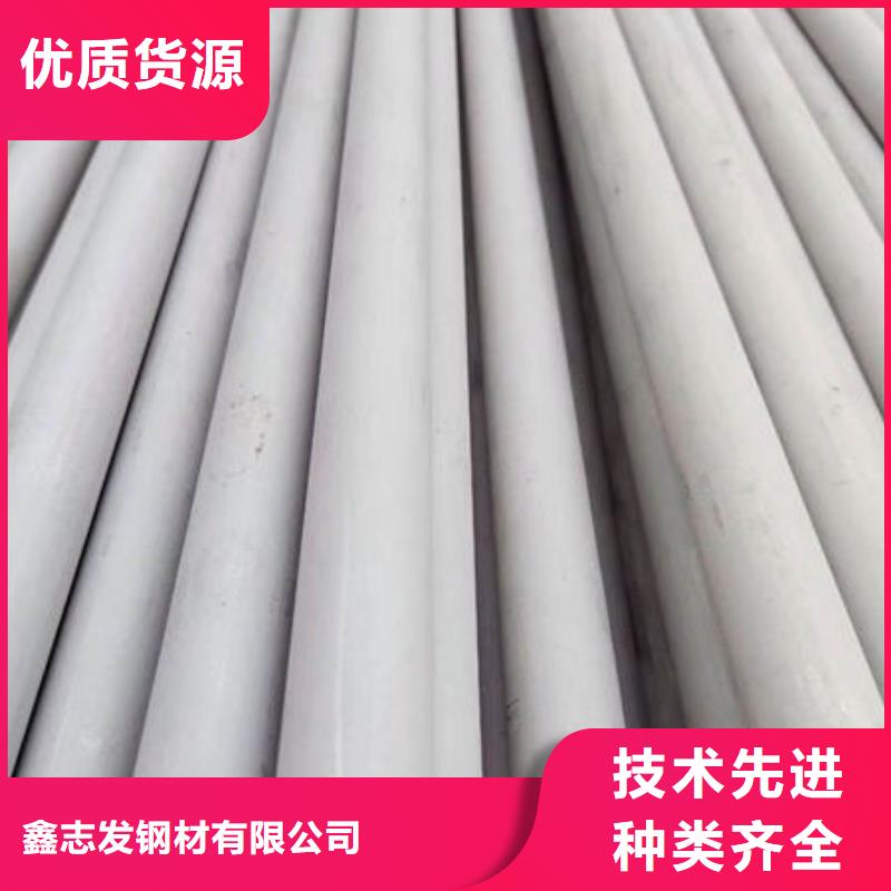 304l薄壁不锈钢焊管专业销售团队