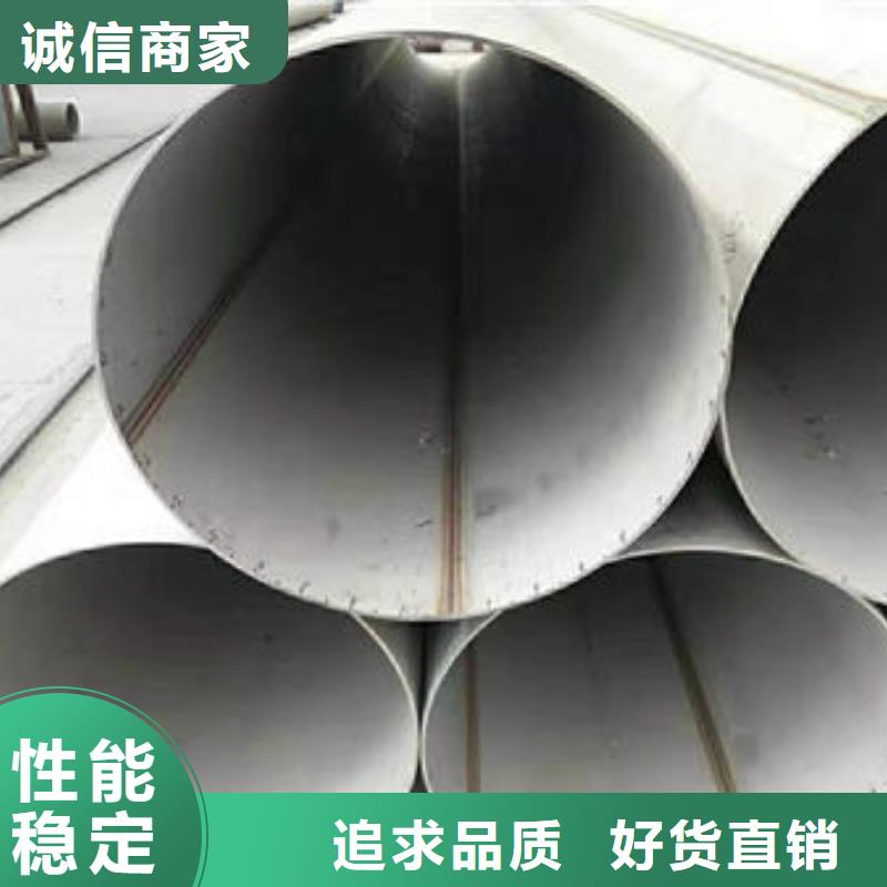 304不锈钢方管专业服务可靠外径1000*200厚度价格