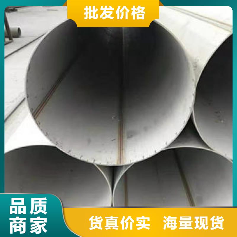 630不锈钢管视频-四川省泸州市|合江|江阳|乐山|凉山|遂宁|内江|宜宾|甘孜630不锈钢管-鑫志发