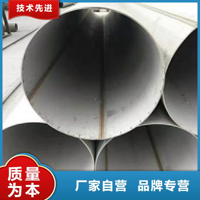 外径425*20厚度不锈钢管地质厚壁管厂家发货及时