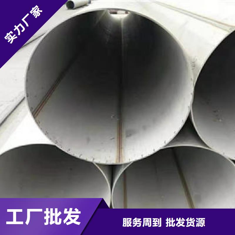 不锈钢管 316不锈钢管诚信为本