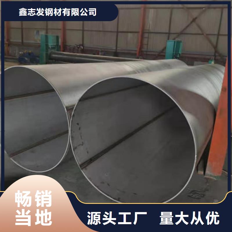 316L不锈钢方管厂家实力雄厚
