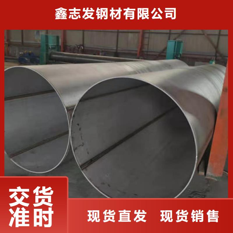 不锈钢焊管拉丝光亮实体大厂