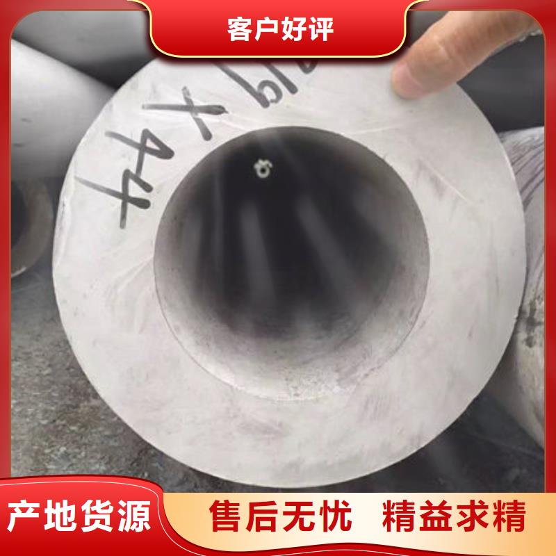 定制310S不锈钢管_实力厂家