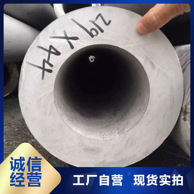 不锈钢管,12Cr18Ni9不锈钢管专注细节使用放心