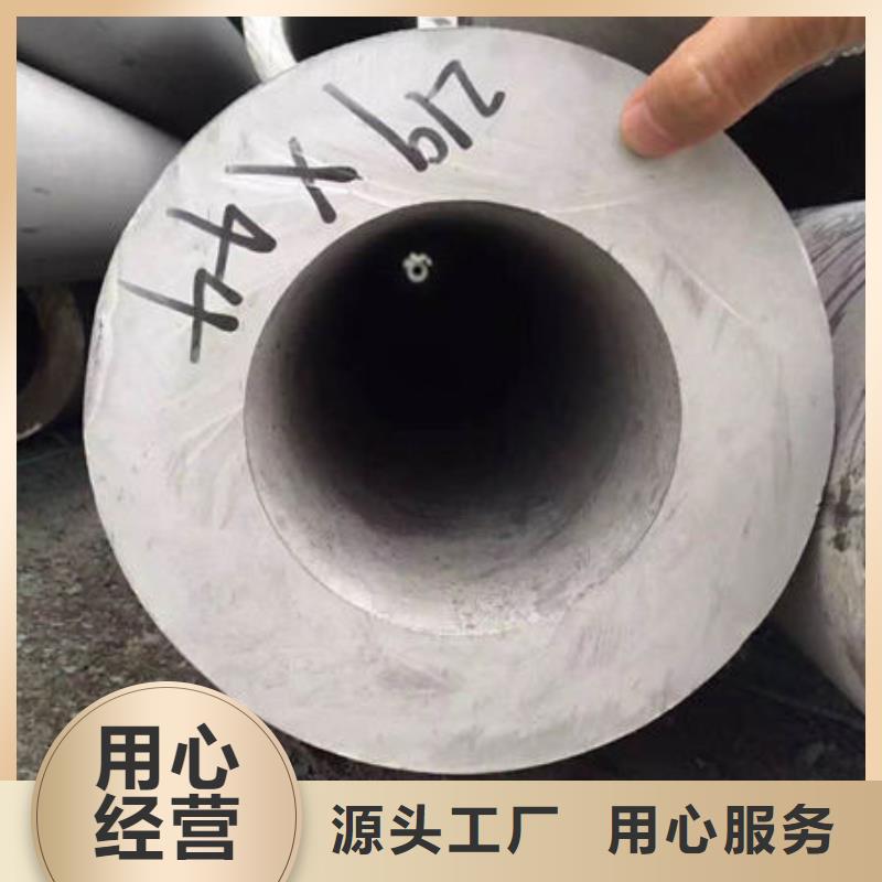 304工业厚壁管电话报价