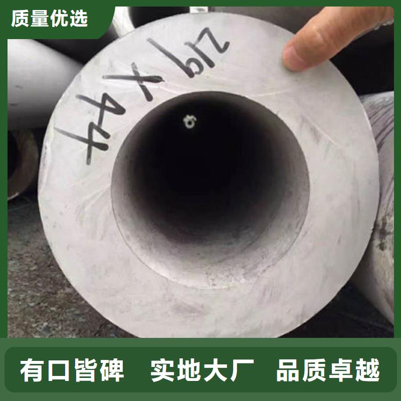 不锈钢管630不锈钢管厂家好产品价格低