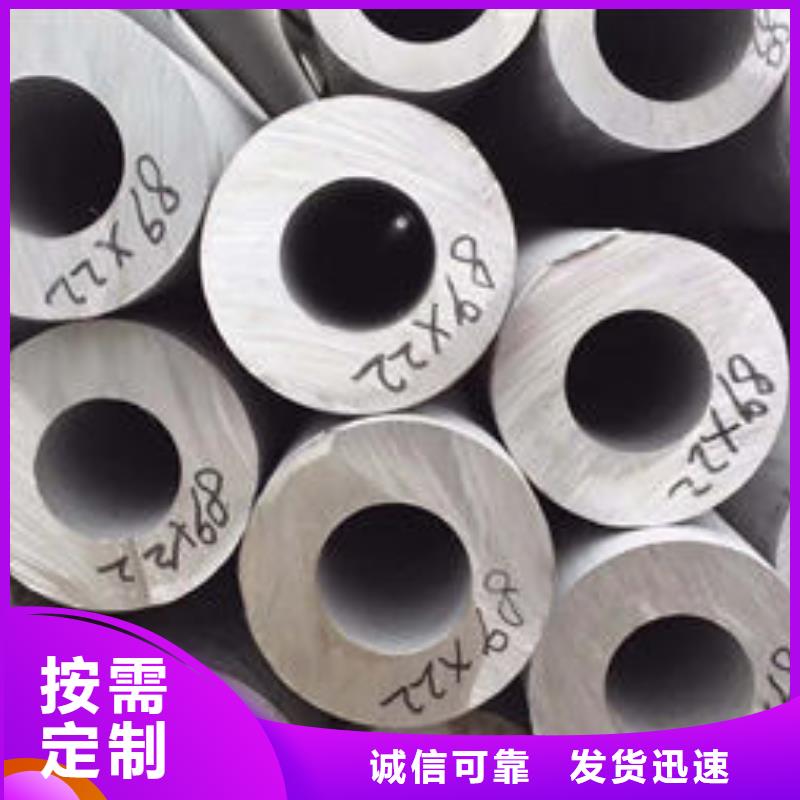 批发630不锈钢管的厂家