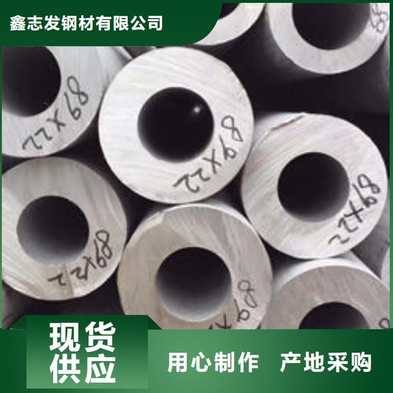 630不锈钢管品质可靠