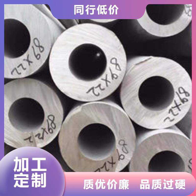 【不锈钢管】304L不锈钢管厂家新品