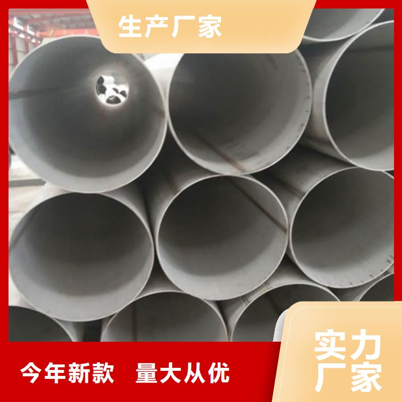 310不锈钢方管全网低价