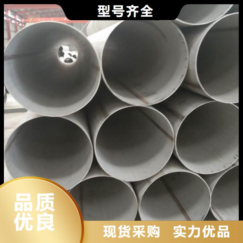310S冷轧不锈钢卷板批发零售