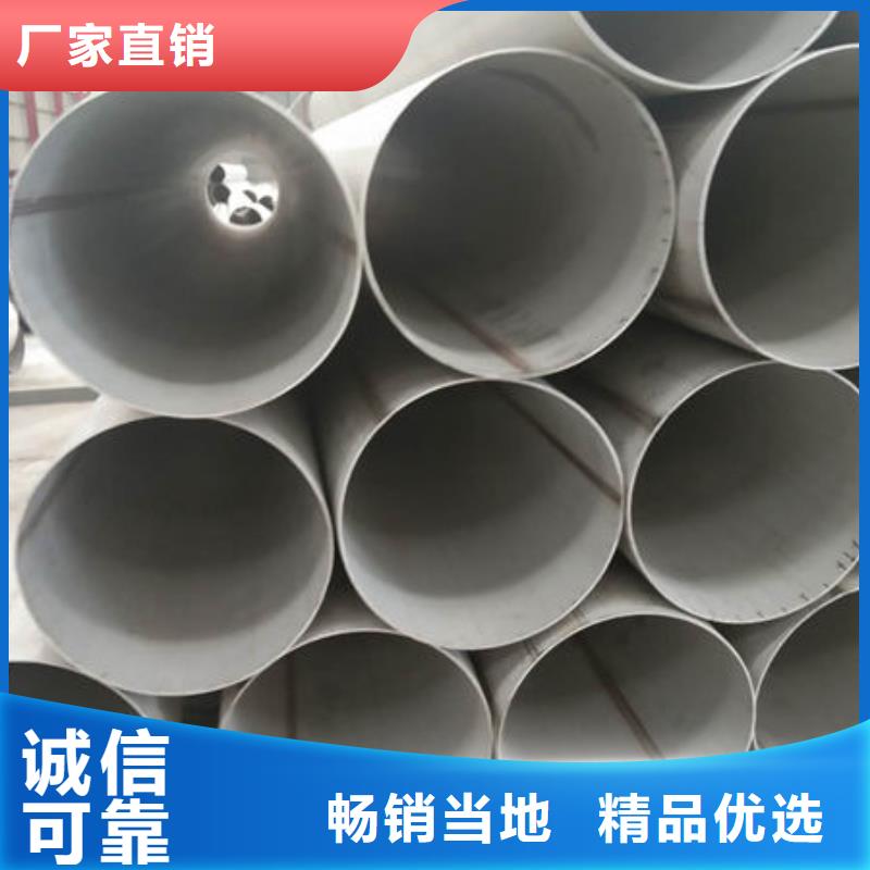 不锈钢管316不锈钢管精工细致打造