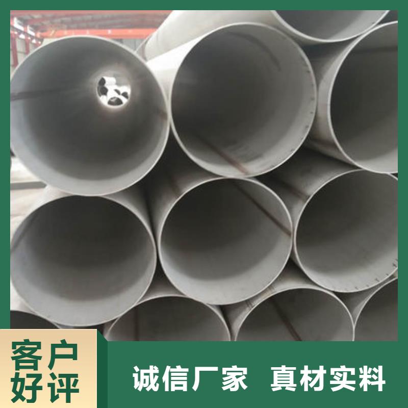 304L不锈钢管特点