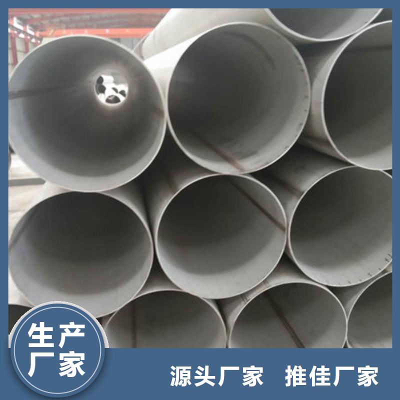 冷轧不锈钢卷板厂家_规格齐全