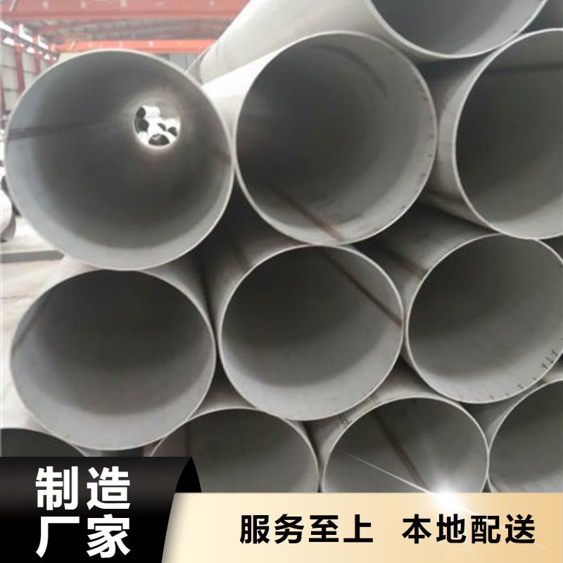 不锈钢管304不锈钢卷板厂家货源足质量好
