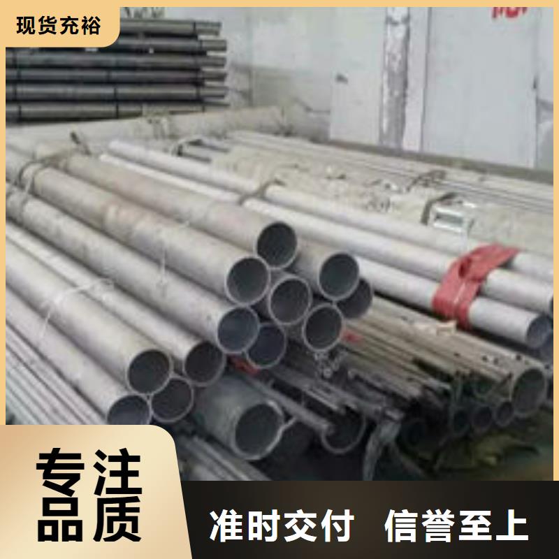 定制2205薄壁不锈钢圆管_诚信企业