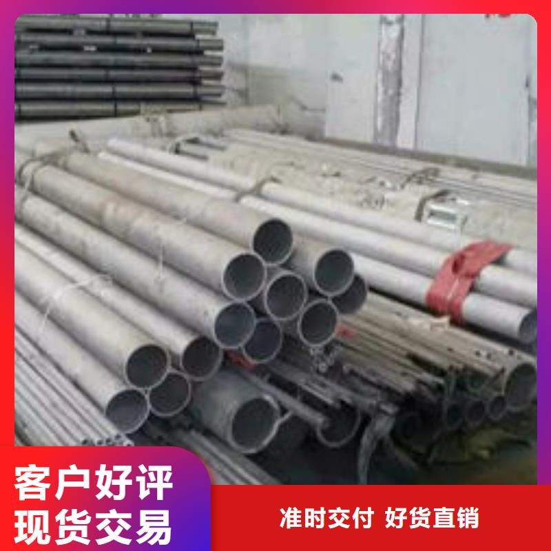 不锈钢管304不锈钢管买的放心安兴用的舒心