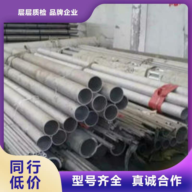 630不锈钢管定做-630不锈钢管厂