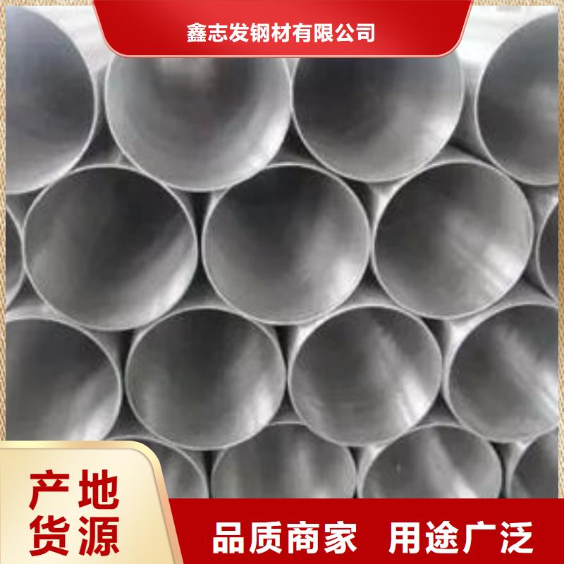 304l薄壁不锈钢焊管-欢迎新老客户实地考察