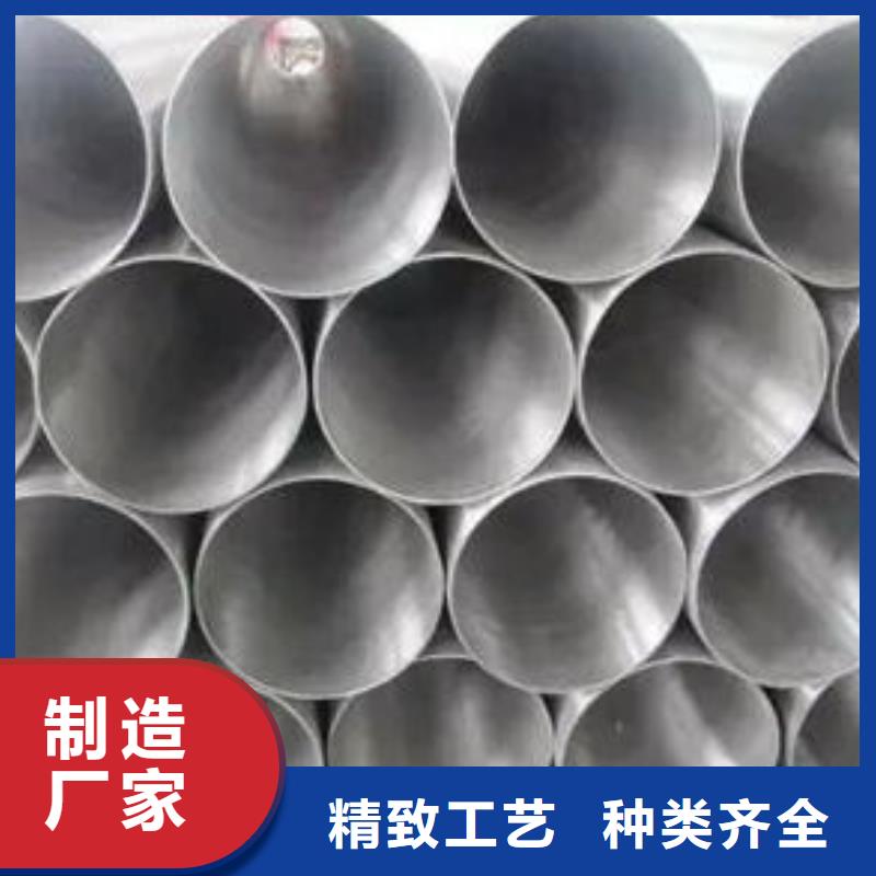 不锈钢管304L不锈钢管高质量高信誉